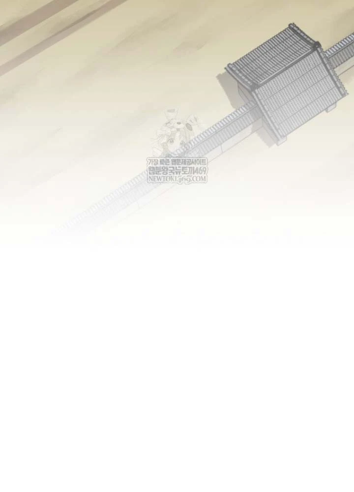 Nhất Bộ Thần Quyền Chapter 52 - 44