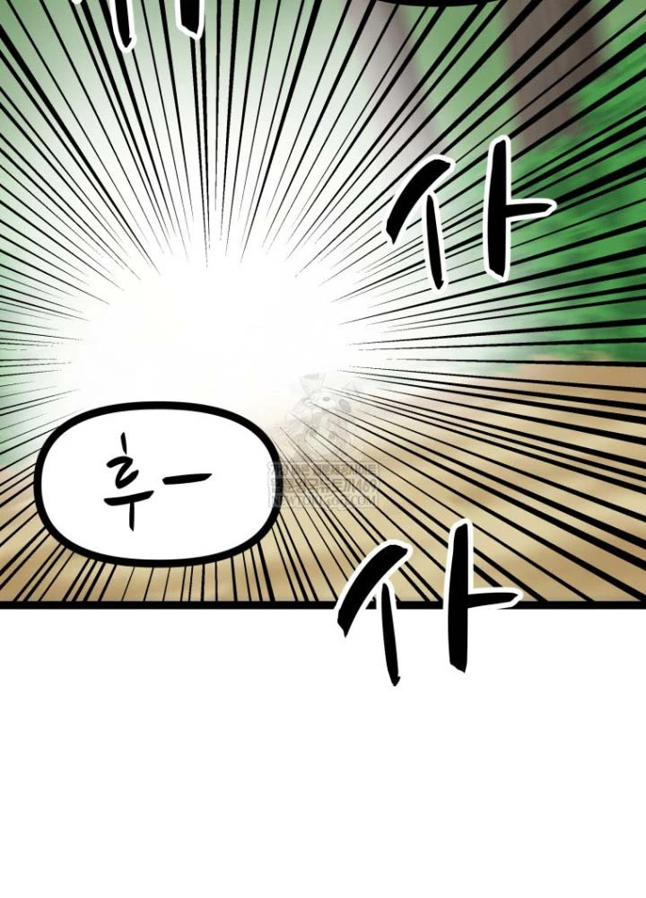 Nhất Bộ Thần Quyền Chapter 52 - 49