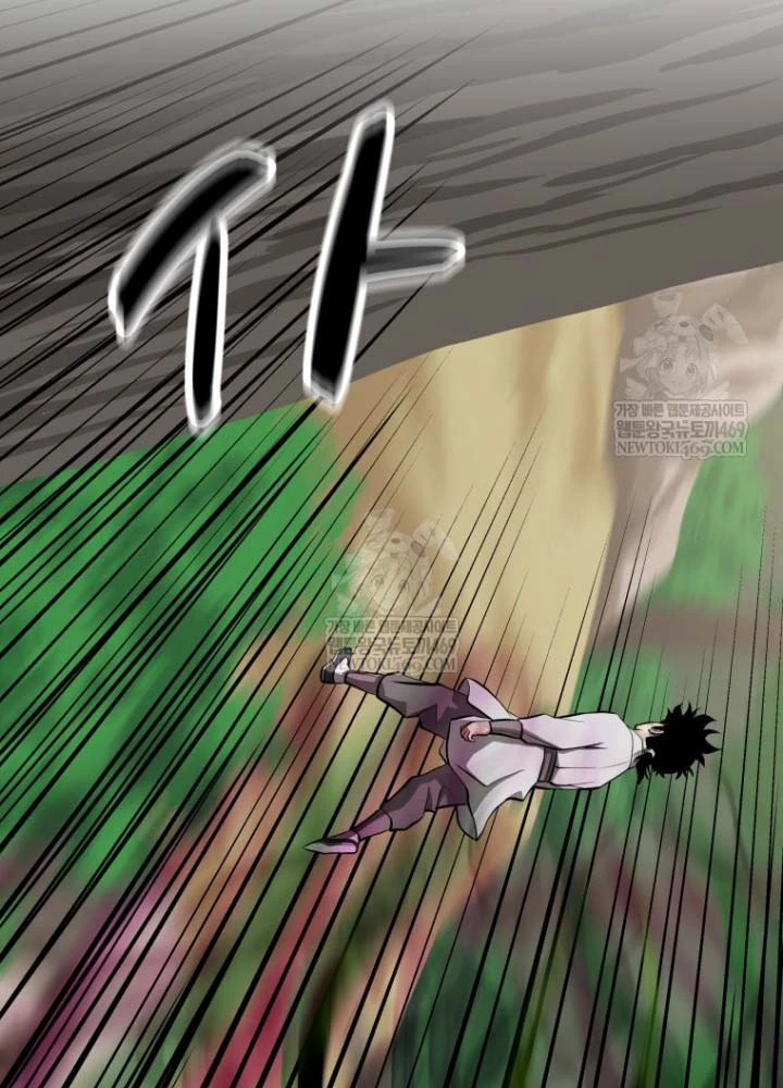 Nhất Bộ Thần Quyền Chapter 52 - 58