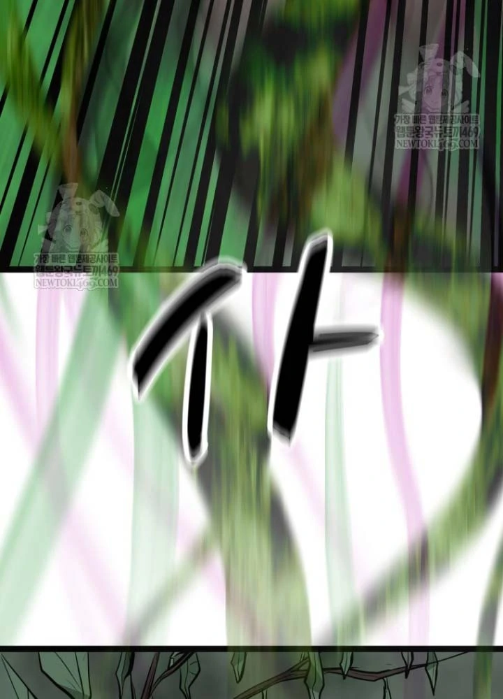 Nhất Bộ Thần Quyền Chapter 52 - 60