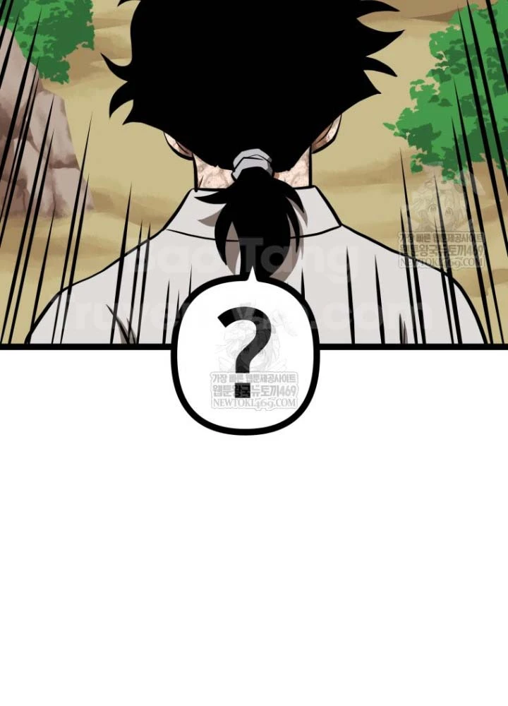 Nhất Bộ Thần Quyền Chapter 52 - 68