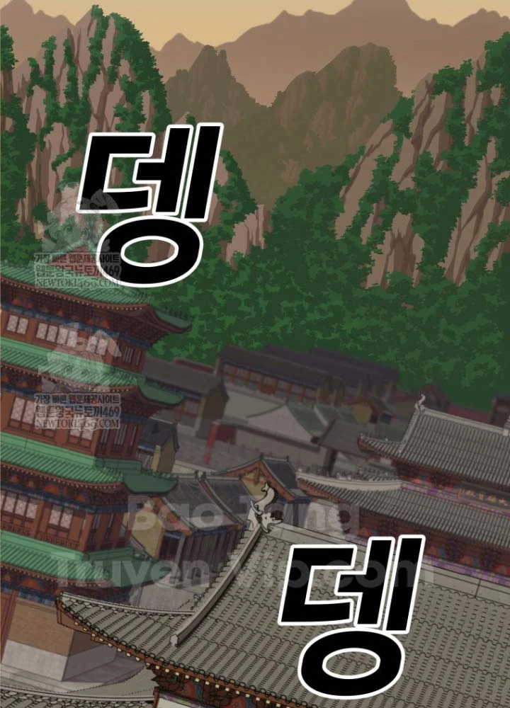 Nhất Bộ Thần Quyền Chapter 52 - 95