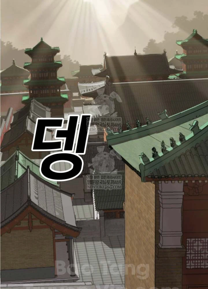 Nhất Bộ Thần Quyền Chapter 53 - 38