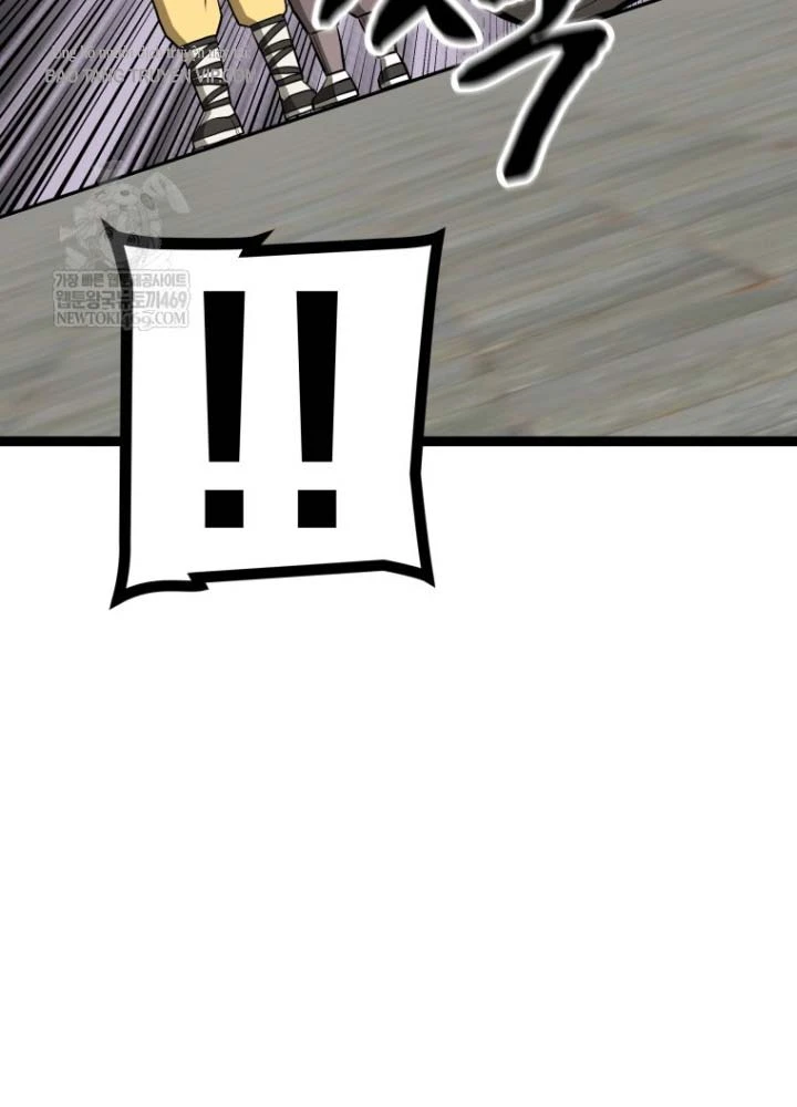 Nhất Bộ Thần Quyền Chapter 53 - 65