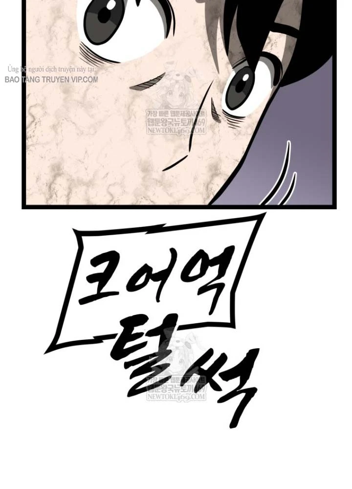 Nhất Bộ Thần Quyền Chapter 53 - 70