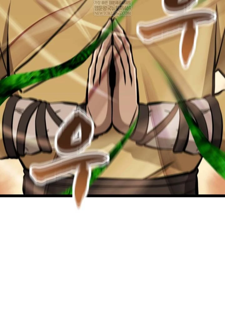 Nhất Bộ Thần Quyền Chapter 53 - 80