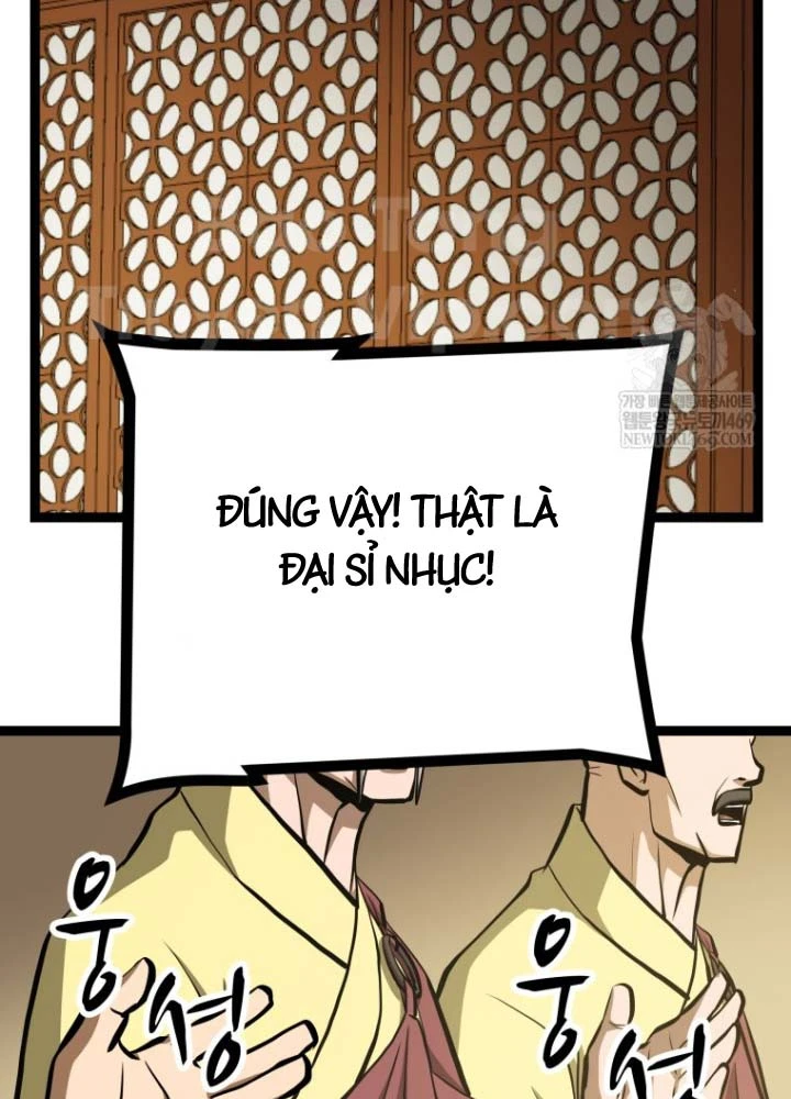 Nhất Bộ Thần Quyền Chapter 54 - 17