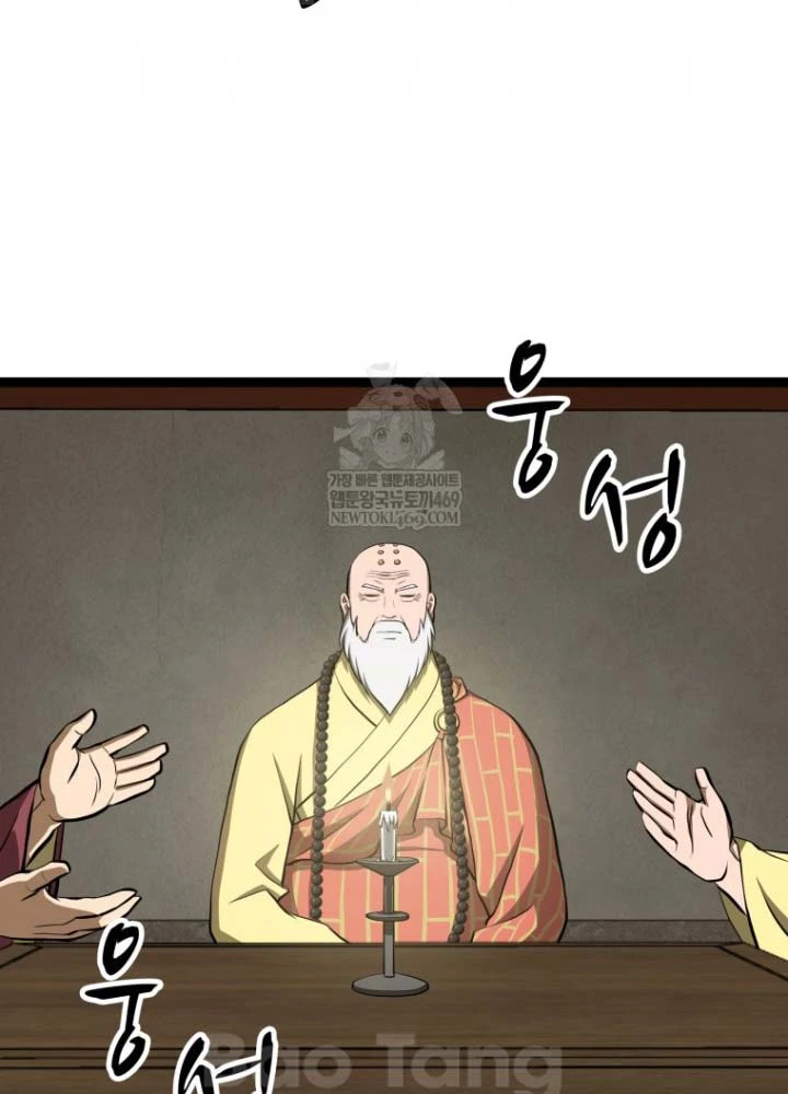 Nhất Bộ Thần Quyền Chapter 54 - 19