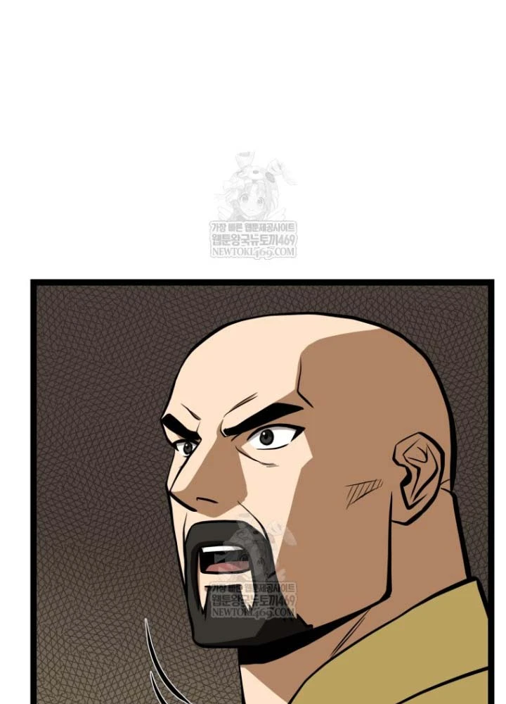 Nhất Bộ Thần Quyền Chapter 54 - 48