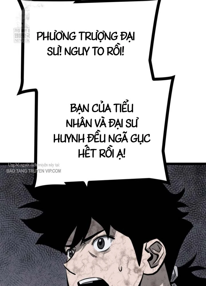 Nhất Bộ Thần Quyền Chapter 54 - 67