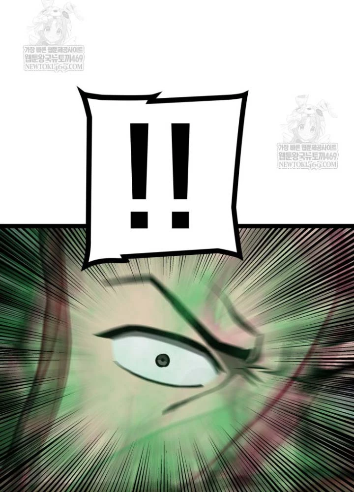 Nhất Bộ Thần Quyền Chapter 54 - 76