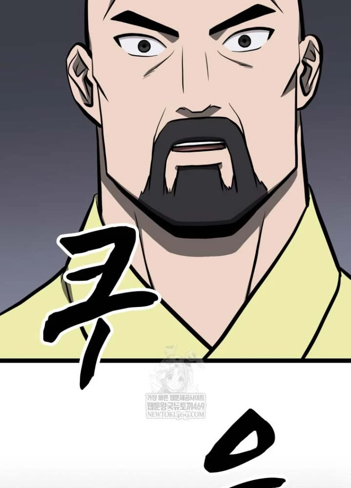 Nhất Bộ Thần Quyền Chapter 54 - 80