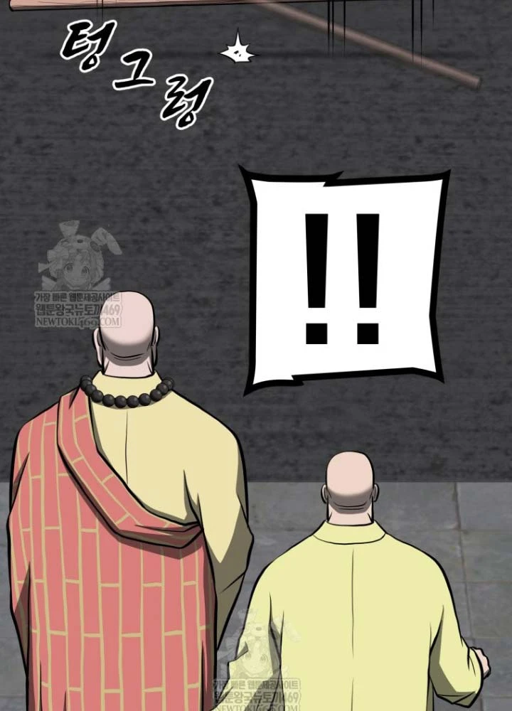 Nhất Bộ Thần Quyền Chapter 54 - 82