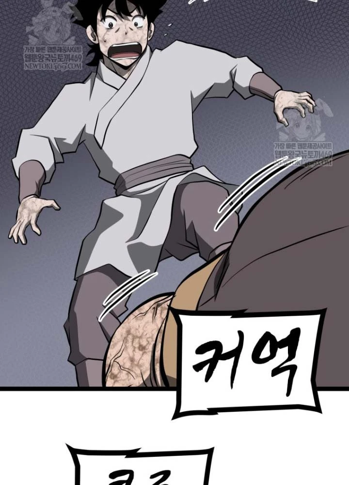 Nhất Bộ Thần Quyền Chapter 54 - 85