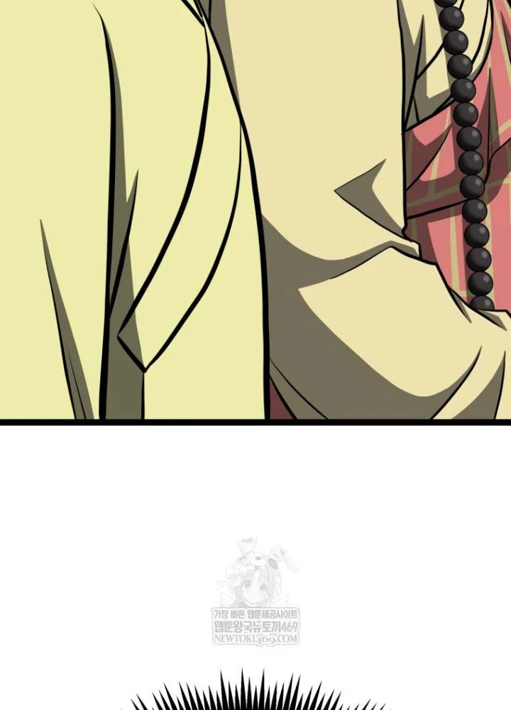 Nhất Bộ Thần Quyền Chapter 54 - 101