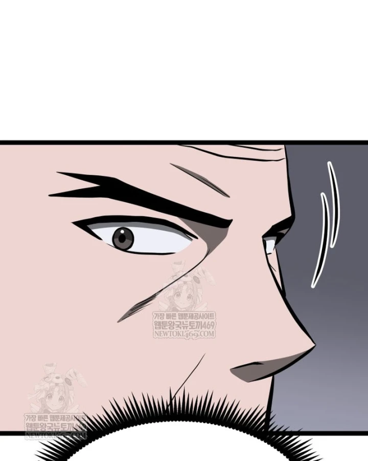 Nhất Bộ Thần Quyền Chapter 61 - 5