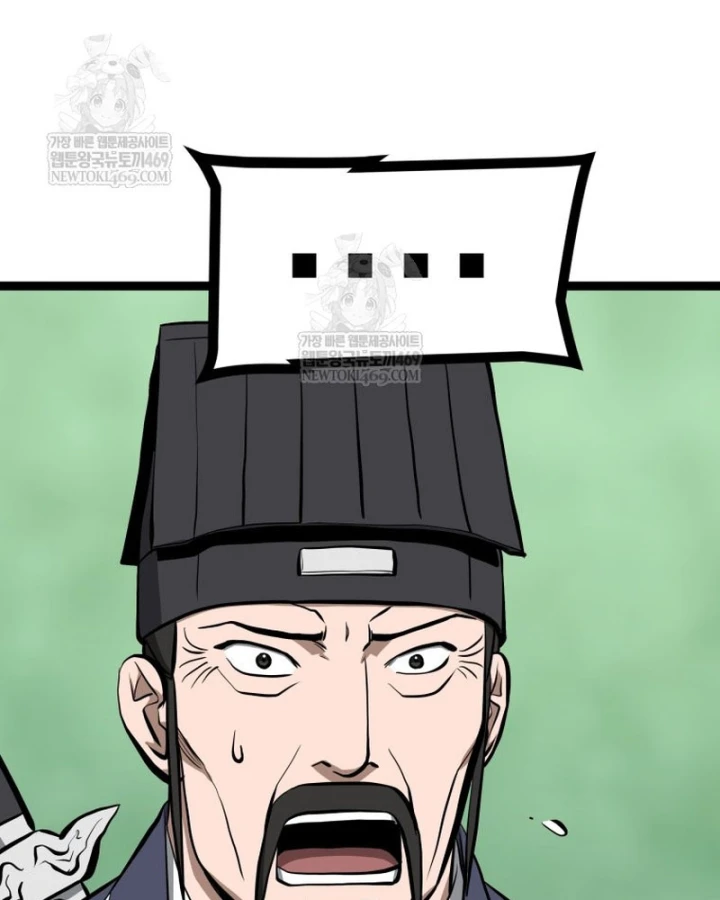 Nhất Bộ Thần Quyền Chapter 61 - 27