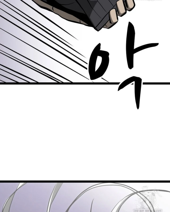 Nhất Bộ Thần Quyền Chapter 61 - 33