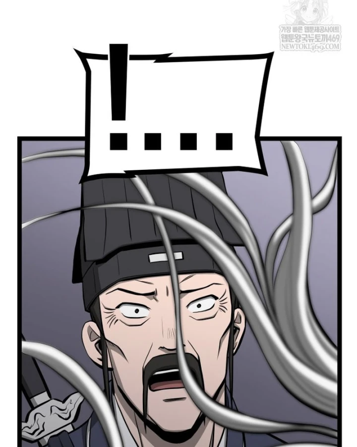 Nhất Bộ Thần Quyền Chapter 61 - 35