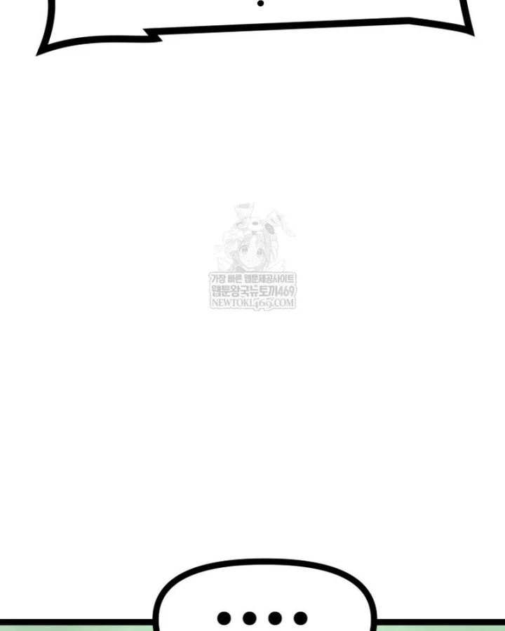 Nhất Bộ Thần Quyền Chapter 61 - 47