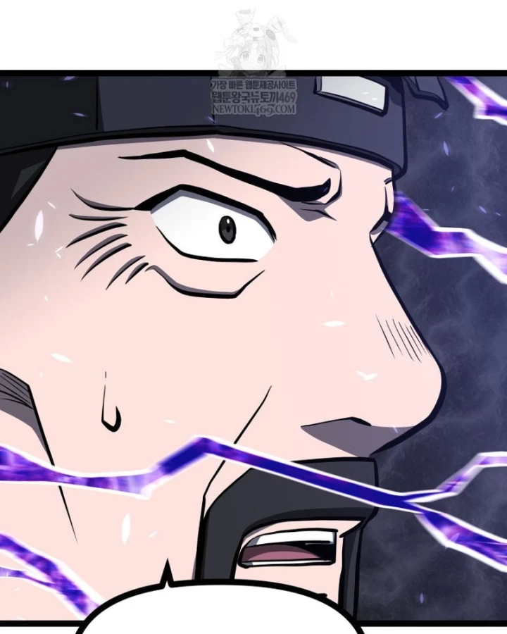 Nhất Bộ Thần Quyền Chapter 61 - 60