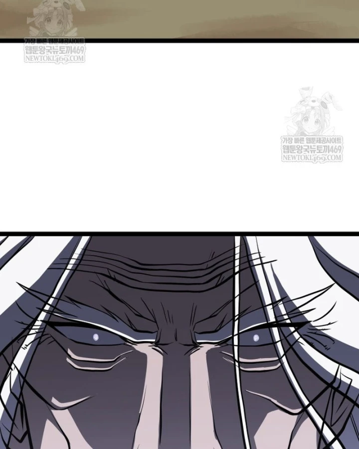 Nhất Bộ Thần Quyền Chapter 61 - 67