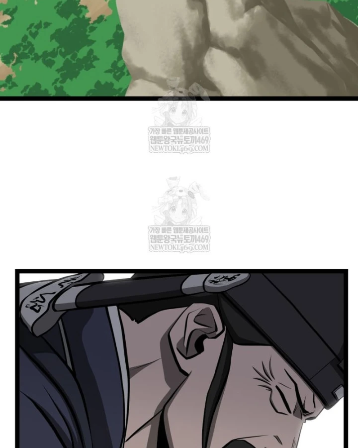 Nhất Bộ Thần Quyền Chapter 61 - 71