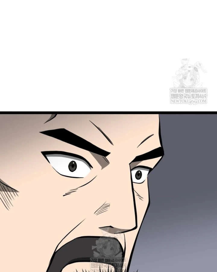 Nhất Bộ Thần Quyền Chapter 61 - 92