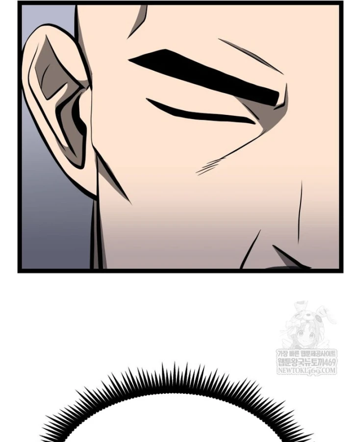 Nhất Bộ Thần Quyền Chapter 61 - 123