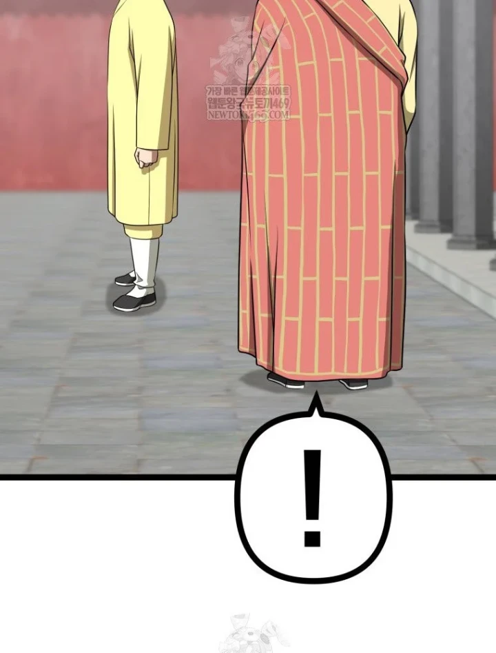 Nhất Bộ Thần Quyền Chapter 62 - 5