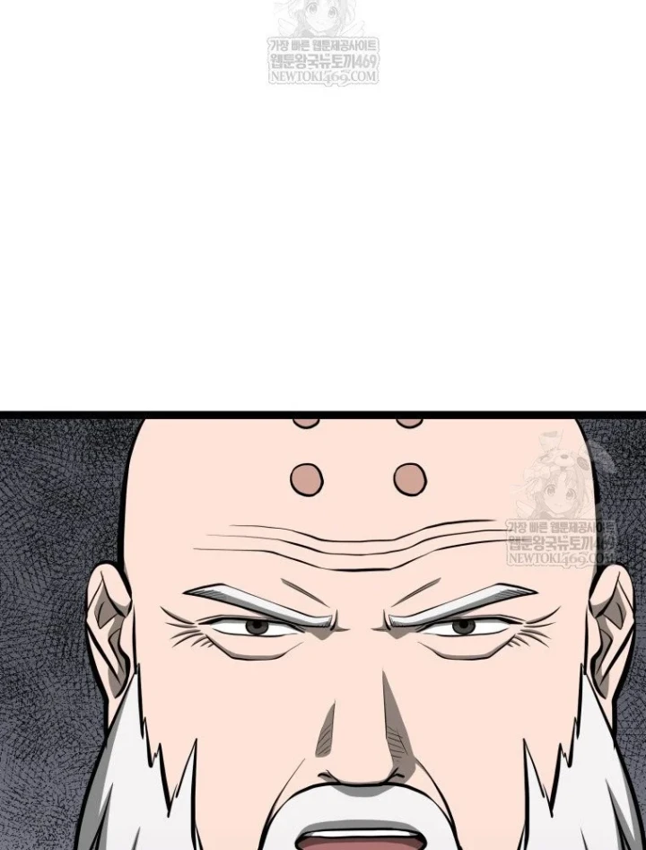 Nhất Bộ Thần Quyền Chapter 62 - 6