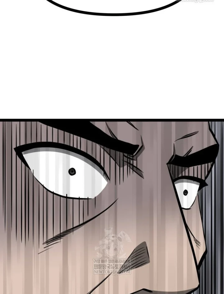 Nhất Bộ Thần Quyền Chapter 62 - 14