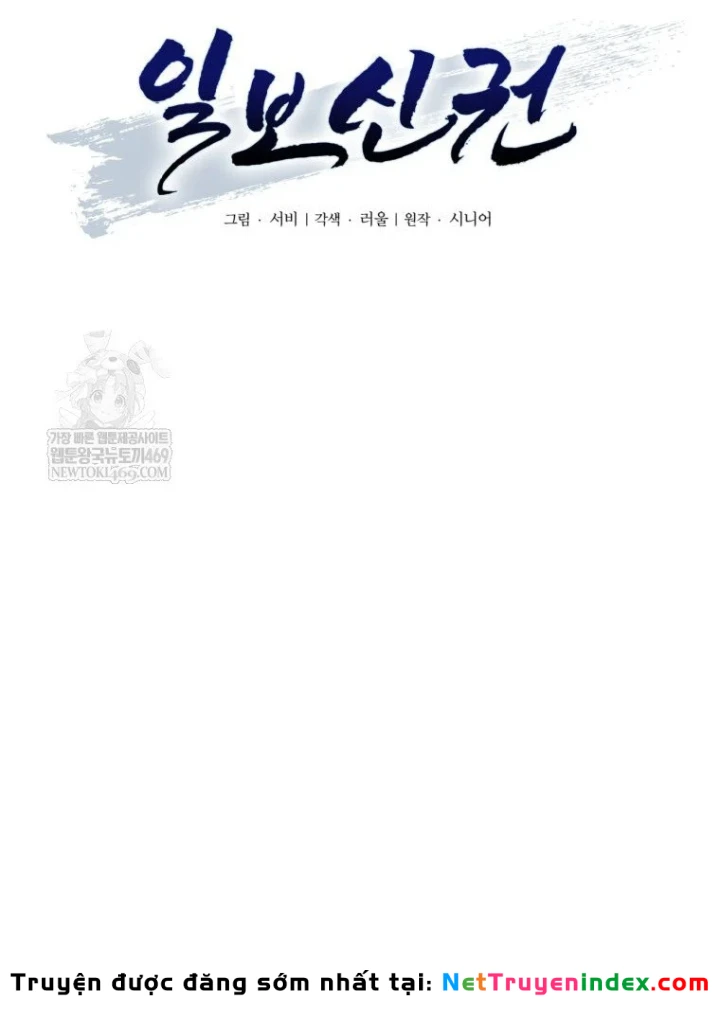 Nhất Bộ Thần Quyền Chapter 62 - 17