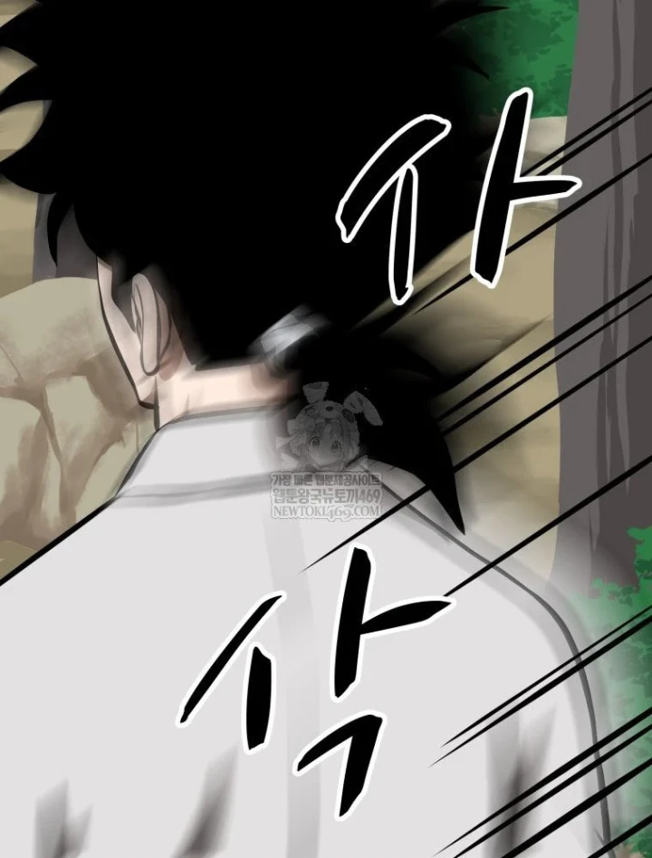 Nhất Bộ Thần Quyền Chapter 62 - 28