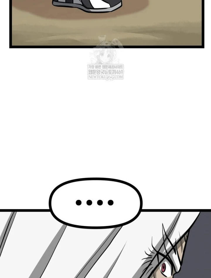 Nhất Bộ Thần Quyền Chapter 62 - 43