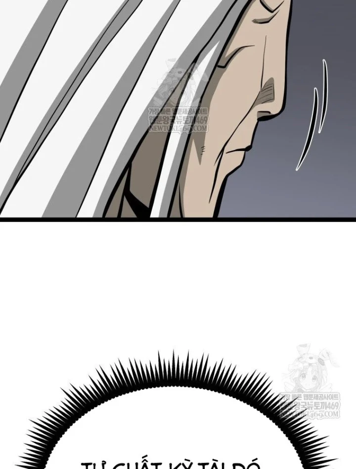 Nhất Bộ Thần Quyền Chapter 62 - 44