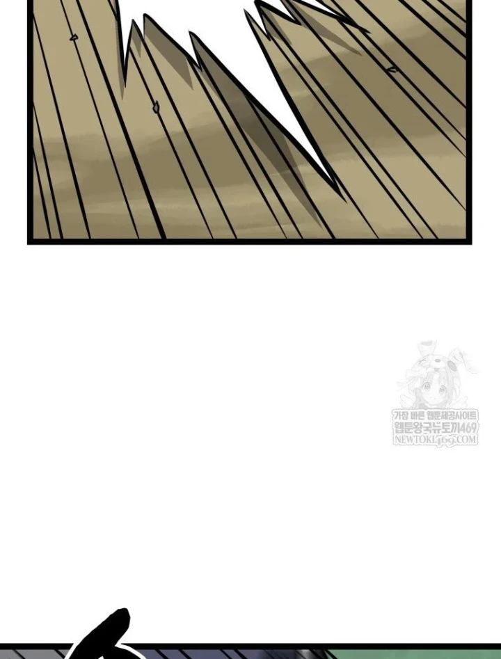 Nhất Bộ Thần Quyền Chapter 62 - 46