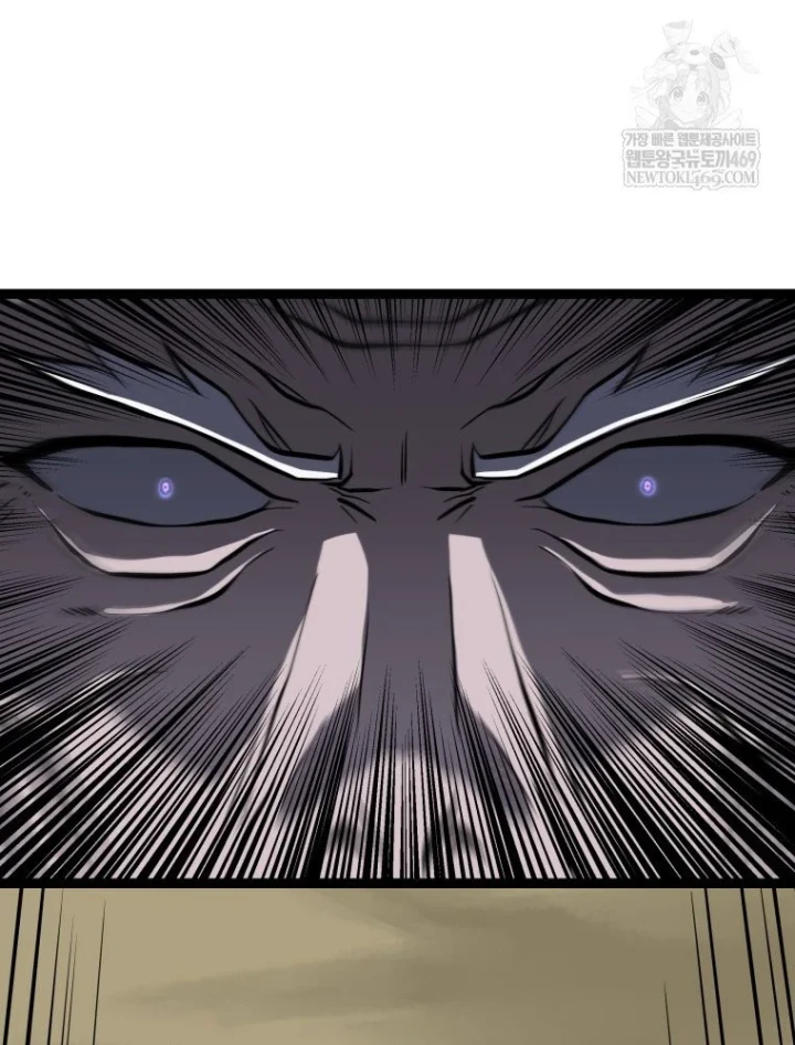 Nhất Bộ Thần Quyền Chapter 62 - 82