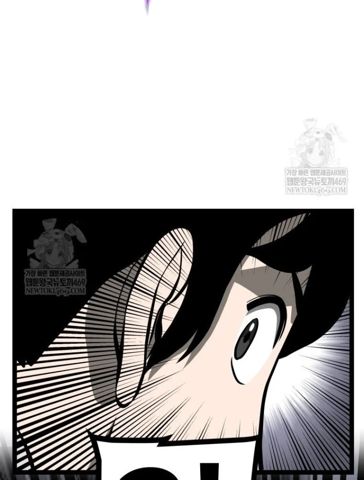 Nhất Bộ Thần Quyền Chapter 62 - 87