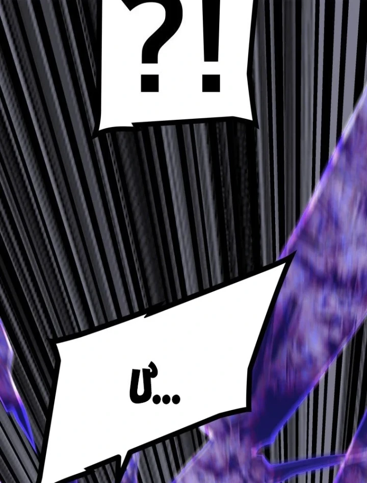 Nhất Bộ Thần Quyền Chapter 62 - 88