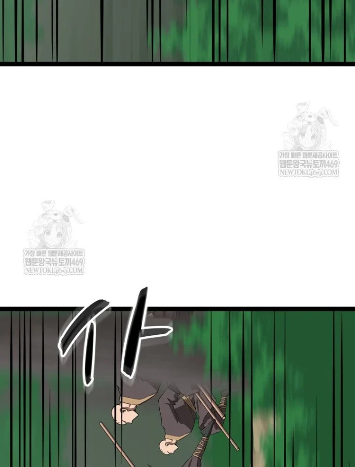 Nhất Bộ Thần Quyền Chapter 62 - 116