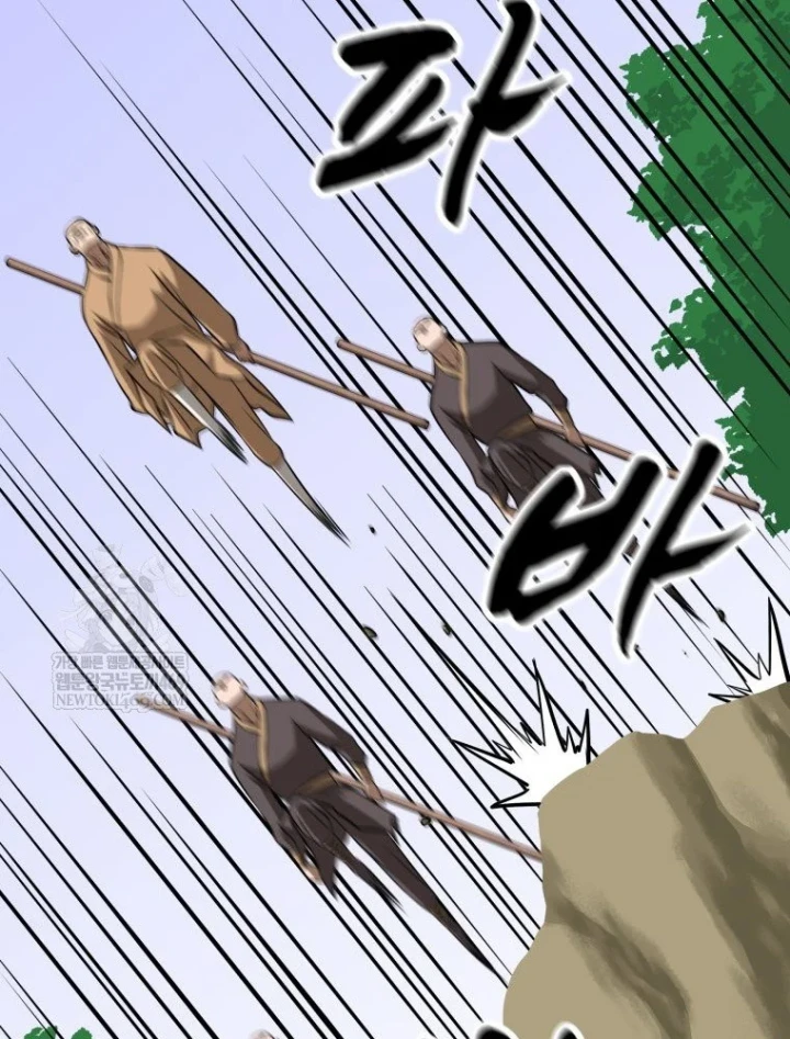 Nhất Bộ Thần Quyền Chapter 62 - 125