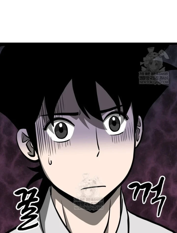 Nhất Bộ Thần Quyền Chapter 63 - 5