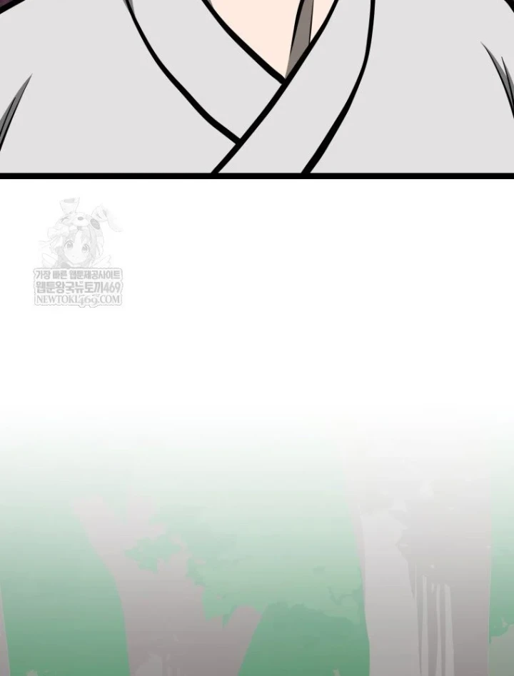 Nhất Bộ Thần Quyền Chapter 63 - 6