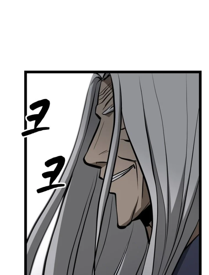 Nhất Bộ Thần Quyền Chapter 63 - 11