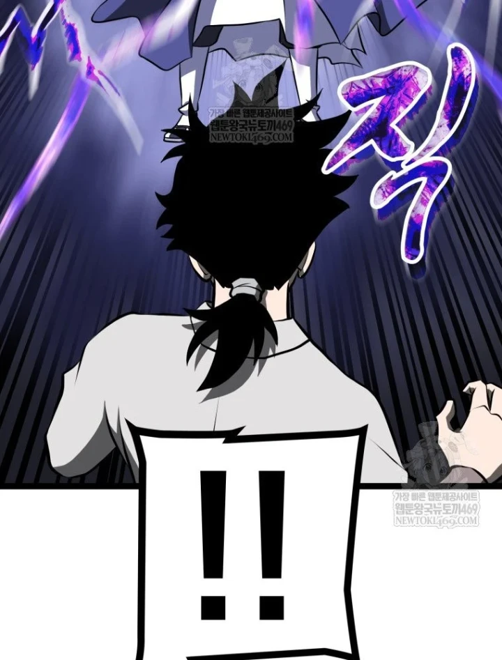 Nhất Bộ Thần Quyền Chapter 63 - 25