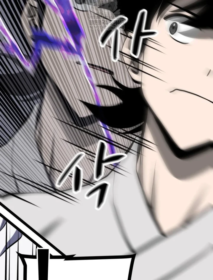 Nhất Bộ Thần Quyền Chapter 63 - 29