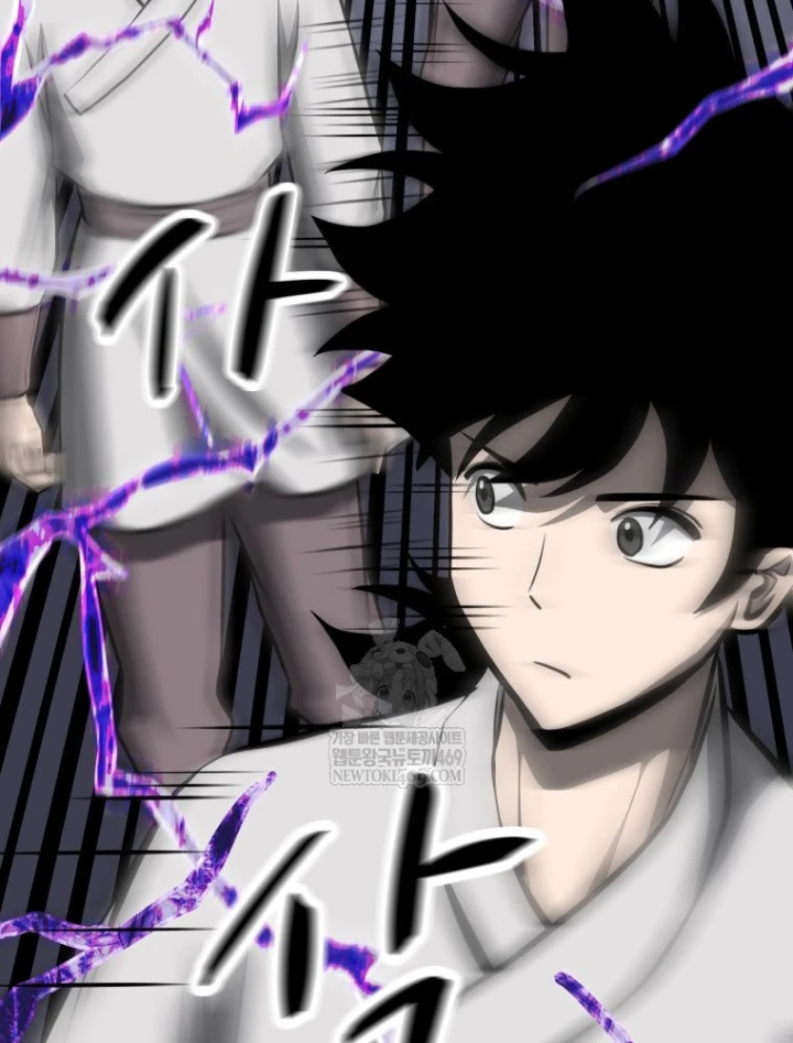 Nhất Bộ Thần Quyền Chapter 63 - 32