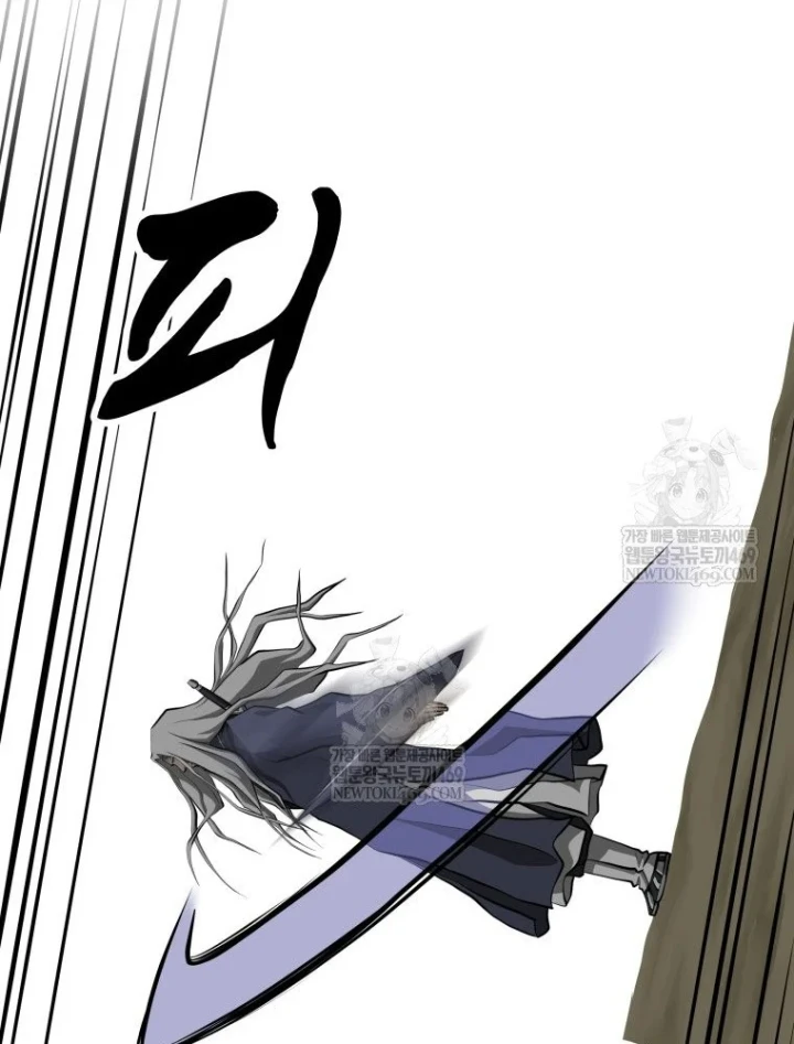 Nhất Bộ Thần Quyền Chapter 63 - 44