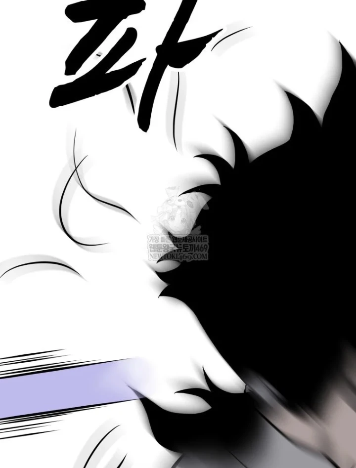 Nhất Bộ Thần Quyền Chapter 63 - 50